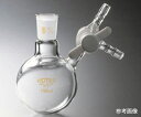 ★6/22-27 P最大27倍★【全国配送可】-丸型シュレンク Gタイプ PTFEコック 500mL 19/38 コスモスビード(VIDTEC) 型番 7032...