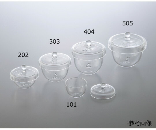 ★ポイント最大16倍★【全国配送可】-石英ルツボ（ナンバーリング品）　100mL　ナンバー：1 その他 型番 NR4504-501 　JAN 4589708461383 aso 4-1681-01 ●お取寄品　納期約 43営業日-【医療・研究機器】