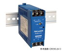 ★ポイント最大16倍★【全国配送可】-DINレールタイプ スイッチング電源(AC/DC) 30W ブロック端子 TDKラムダ 型番 DRJ30-24-1 aso...