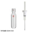 ★6/22-27 P最大27倍★【全国配送可】-耐圧チューブ(プランジャーバルブ・サーモウェル付) 35mL ACE GLASS 型番 8648-170 JA...