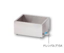 ★7/19-26 P最大27倍★【全国配送可】-ステンレス水槽 角型 ドレンバルブ付 15A 断熱あり 18L アズワン 型番 S-2 JAN 4589638...