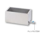 ★7/19-26 P最大27倍★【全国配送可】-ステンレス水槽 角型 ドレンバルブ付 20A 断熱あり I型 25L アズワン 型番 - JAN 458963...