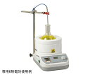 ★7/19-26 P最大27倍★【全国配送可】-フラスコ用マントルヒータースターラー デジタル温度調節器付き 100mL その他 型番 MS-DMSD-1 as...