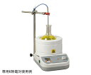 ★7/19-26 P最大27倍★【全国配送可】-フラスコ用マントルヒータースターラー デジタル温度調節器付き 500mL その他 型番 MS-DMS-5 aso...