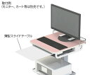 ★6/4-11 P最大27倍★【全国配送可】-マルチカート スリム用薄型スライドテーブル ナカバヤシ 型番 RMC-SL600 JAN 49022057328...