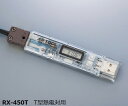 ★ポイント最大16倍★【全国配送可】-熱電対データロガー(センサー付) シース型センサー(超低温) アズワン 型番 RX-450TSC aso 4-2084-0...