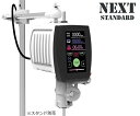 ★ポイント最大16倍★【全国配送可】-トルネードN(NEXT) 5〜300rpm アズワン 型番 PST-103 JAN 4589638359378 aso ...