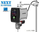 ★5/23-27 P最大27倍★【全国配送可】-トルネードN(NEXT) PCコントロール 5〜300rpm アズワン 型番 PSTC-103 JAN 458...