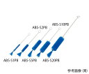 ★7/19-26 P最大27倍★【全国配送可】-注射器洗浄ブラシ(PBT毛) 青 160×50×φ7mm アズワン 型番 ABS-S1PB JAN 45896...