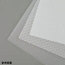 ★ポイント最大16倍★【全国配送可】-ポリエステルメッシュ 幅1080mm 目開き90 tantore 型番 #157-90 aso 4-2404-56 ●お取...