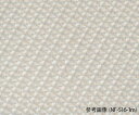 ★ポイント最大16倍★【全国配送可】-サラン(R)濾過布 綾織 幅1300mm tantore 型番 F-5003 aso 4-2406-07 ●お取寄品 納期...