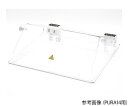 ★7/19-26 P最大27倍★【全国配送可】-ウォーターバス PURA4用リフトアップカバー JULABO 型番 9970580 aso 4-2623-11 ...