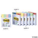 ★ポイント最大16倍★【全国配送可】-ポスト・イット(R)スタンダード(通常粘着) ふせん ピンク 1パック(100枚×4個入) スリーエム 型番 560RP-...