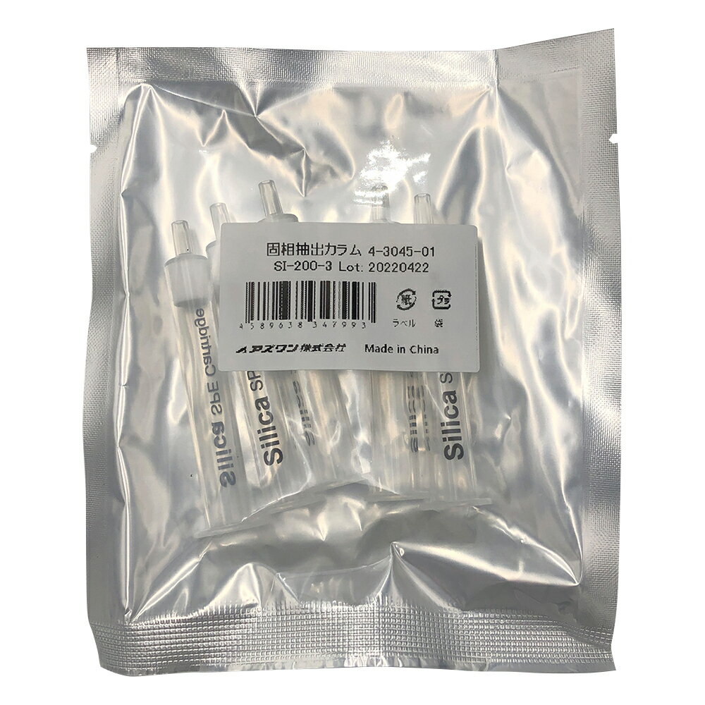 ★いまだけ ポイント最大16倍★【全国配送可】-固相抽出カラム シリカゲルベースSilica 200mg/3mL 50個入 アズワン 型番 SI-200-3 JAN 4589638347993 aso 4-3045-01 在庫品 納期約 3営業日-【医…