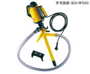 ★6/4-11 P最大27倍★【全国配送可】-ハンディポンプ 60Hz 755mm ルーツ(Lutz) 型番 B2V-PP32-500-6 aso 4-3130...