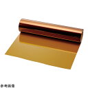 ★7/19-26 P最大27倍★【全国配送可】-ポリイミドフィルム(カプトン(R)EN)514mm×20m 12.5μm その他 型番 50EN-514-20m...