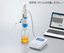 ★ポイント最大16倍★【全国配送可】-デジタルボトルトップビュレット 10mL MICROLIT 型番 TI-10 aso 4-362-01 ●在庫品 納期約 3営業日-【医療・研究機器】