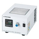 ★7/4-11 P最大27倍★【全国配送可】-クール&ウォームスターラー アズワン 型番 HS-CW100 JAN 4582619636956 aso 4-3760-01 ●在庫品 納期約 3営業日-【医療・研究機器】