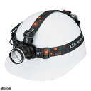 ★7/19-26 P最大27倍★【全国配送可】-LEDヘッドライト アズワン 型番 SJ-2166 JAN 4582619632224 aso 4-3841-...