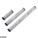 ★ポイント最大16倍★【全国配送可】-活性炭フィルター 8L/min その他 型番 CB-SEA-250 aso 4-3950-01 ●在庫品 納期約 3営業日-【医療・研究機器】