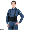 ★ポイント最大16倍★【全国配送可】-サスペンダー付きコルセット ULINE 型番 H-855BL JAN 4582619641905 aso 4-4099-01 ●在庫品 納期約 3営業日-【医療・研究機器】