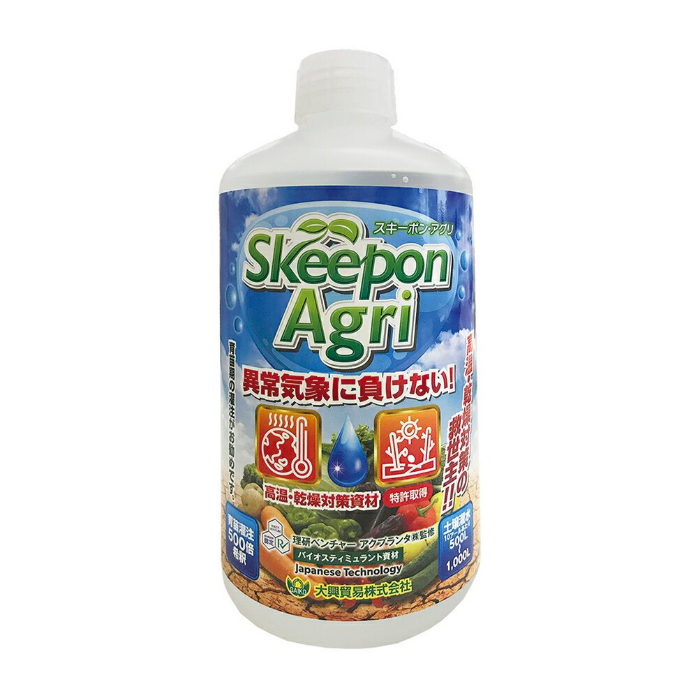 ݥȺ16ܡġ-ⲹк Skeepon Agri ץ  - JAN 456027155064...