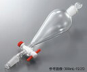 ★ポイント最大16倍★【全国配送可】-分液ロート(下部摺合タイプ) 250mL 15/25 アズワン 型番 250-1525-1525 aso 4-436-16 ●在庫品 納期約 3営業日-【医療・研究機器】(4)