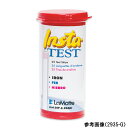 ★7/19-26 P最大27倍★【全国配送可】-試験紙 Insta-TEST(R) 塩化ナトリウム LaMotte 型番 2998-H-12 aso 4-475...