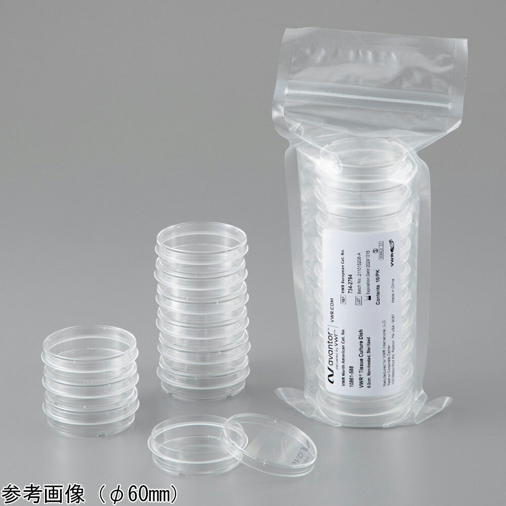 ★ポイント最大16倍★【全国配送可】-細胞培養ディッシュ（表面無処理）φ150mm 1枚/袋×120袋入 VWR 型番 10861-596 　JAN 4582619640113 aso 4-4804-04 ●在庫品 納期約 3営業日-【医療・研究機器】