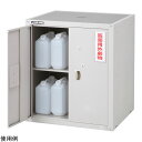 ★7/4-11 P最大27倍★【全国配送可】-セフティキャビネット(セラミックコート)40kg アズワン 型番 HM-5E JAN 4582619629675...