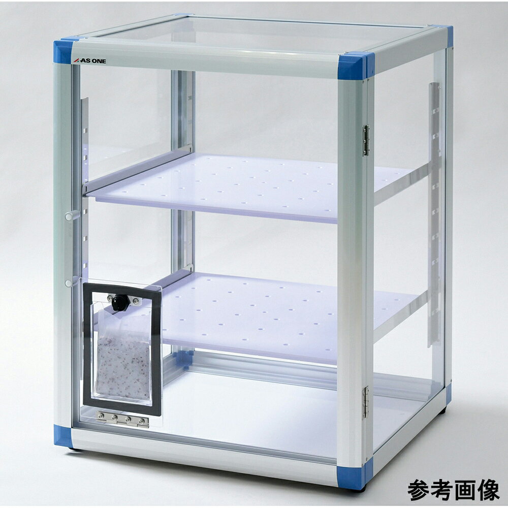 ★ポイント最大16倍★【全国配送可】-スタンダードデシケーターBG（除湿剤収納ポケット付）ステンレス棚 ..