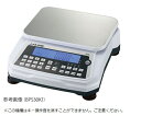 ★9/4-11 P最大27倍★【全国配送可】-卓上台はかり 15kg アズワン 型番 BPS15K05 JAN 4589638254635 aso 4-540...