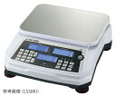 ★7/4-11 P最大27倍★【全国配送可】-カウンティングスケール 15kg アズワン 型番 CS15K05 JAN 4589638254673 aso 4-541-03 ●在庫品 納期約 3営業日-【医療・研究機器】