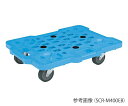 ★9/4-11 P最大27倍★【全国配送可】-メッシュキャリー 1台入 サカエ 型番 SCR-M400NB JAN 4549347658407 aso 4-5...