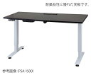 ★7/19-26 P最大27倍★【全国配送可】-▲特大品 送料別途見積もり 電動昇降実験台 アズワン 型番 PSA-1800 aso 4-780-03 ●在庫品...