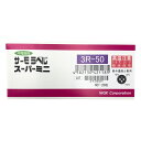 ★7/19-26 P最大27倍★【全国配送可】-サーモラベル(R)スーパーミニ3R(不可逆/丸型) 1袋(20枚入) 日油技研工業 型番 3R-50 JAN ...