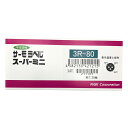 ★7/19-26 P最大27倍★【全国配送可】-サーモラベル(R)スーパーミニ3R(不可逆/丸型) 1袋(20枚入) 日油技研工業 型番 3R-80 JAN ...