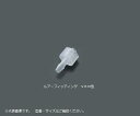 ★8/4-11 P最大27倍★【全国配送可】-ルアーフィッティング(軟質チューブ用) 10入 Nordson MEDICAL 型番 VRM306 JAN 4573249968944 aso 5-1043-03 ●在庫品 納期約 3営業日-【医療・研究機器】