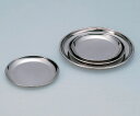 ★ポイント最大16倍★【全国配送可】-ステンレス丸皿 (φ142×13mm) 丸山ステンレス 型番 R‐1 JAN 4560127499072 aso 5-179-01 ●在庫品 納期約 3営業日-【医療・研究機器】(4)