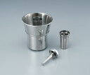 ★6/22-27 P最大27倍★【全国配送可】-ハイフレックス/プロセスホモジナイザー用部品 1000mL アズワン 型番 5 JAN 45801102389...