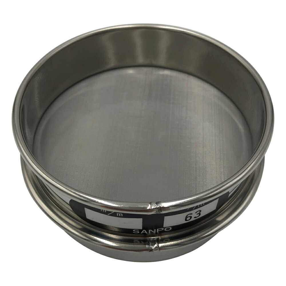 ★ポイント最大16倍★【全国配送可】-ステンレスふるい　φ75×20mm　63μm サンポー 型...