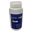 ★ポイント最大16倍★【全国配送可】-センチ ストークス粘度液 100cST その他 型番 SN-3 aso 5-5709-03 ●在庫品 納期約 3営業日-【...