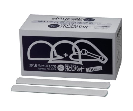 ★ポイント最大16倍★【全国配送可】-汗とりパッド 帽子用 強粘着タイプ （100本入） 日本バイリーン 型番 AP002 JAN 4976118315786 aso 61-3344-12 ●在庫品 納期約 3営業日-【医療・研究機器】