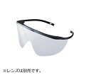 ★5/23-27 P最大27倍★【全国配送可】-ICグラス (R) I処置・検査用 ブラック 10本入(フレームのみ) オオサキメディカル 型番 57005 JAN 4971032570051 aso 61-7362-31 ●在庫品 納期約 3営業日-【医療・研究機器】(4)