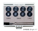 ★7/19-26 P最大27倍★【全国配送可】-サブミリグラム分銅 五角形 0.5mg 村上衡器製作所 型番 タンピン 0.5mg JAN 458955333...