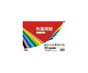 ★ポイント最大16倍★【全国配送可】-色画用紙 A4判 10色(各色2枚入) トーヨー 型番 106102 JAN 4902031022371 aso 61-...