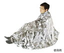 ★ポイント最大16倍★【全国配送可】-エマージェンシーブランケット 日本緑十字社 型番 380037 JAN 4932134180401 aso 62-380...