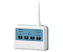 ★ポイント最大16倍★【全国配送可】-無線ロガー親機(中継器) 佐藤計量器製作所 型番 SK-L700R JAN 4974425801107 aso 62-6...