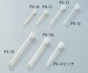 ★6/22-27 P最大27倍★【全国配送可】-TPX(R)チューブ(ポリ栓付き) 2mL 1ケース(500本×2箱入) マルエム 型番 PX-10 aso 6...