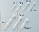 ★6/22-27 P最大27倍★【全国配送可】-TPX(R)チューブ(ポリ栓付き) 20mL 1ケース(100本×2箱入) マルエム 型番 PX-18 aso ...
